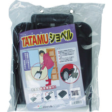 โหลดรูปภาพลงในโปรแกรมดูแกลเลอรี Compal รถขุด TATAMU (พร้อมถุงเก็บของ) 29284 COMPAL
