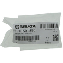 画像をギャラリービューアに読み込む, ＳＩＢＡＴＡ　ＳＰＣ三角フラスコ　１５　１０ｍｌ　  030150-1510  SIBATA
