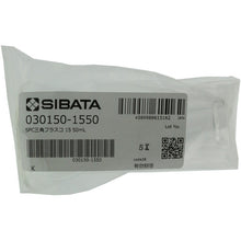 画像をギャラリービューアに読み込む, ＳＩＢＡＴＡ　ＳＰＣ三角フラスコ　１５　５０ｍｌ　  030150-1550  SIBATA
