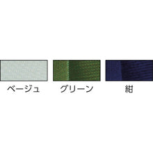 โหลดรูปภาพลงในโปรแกรมดูแกลเลอรี เข็มขัดไนล่อน Kajimeiku P32mm สีเขียว 032GN KAJIMEIKU
