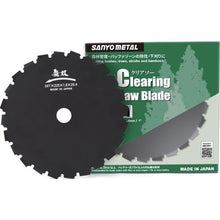 โหลดรูปภาพลงในโปรแกรมดูแกลเลอรี SANYO METAL Warriors Clear Saw 24T×225mm 340 SANYO METAL
