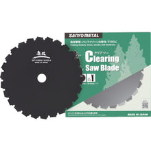 Tải hình ảnh vào trình xem thư viện, SANYO METAL Warriors Clear Saw 26T×250mm 341 SANYO METAL
