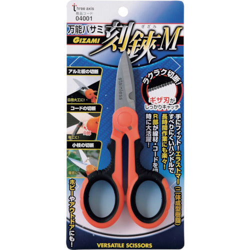 THREEAXIS Universal Scissors Engraving Scissors M GIZAMI 4001 THREEAXIS