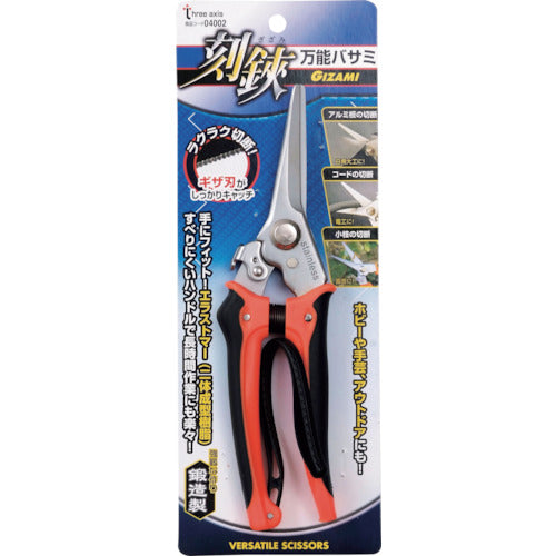 THREEAXIS Universal scissors engraving shears GIZAMI Forged 4002 THREEAXIS