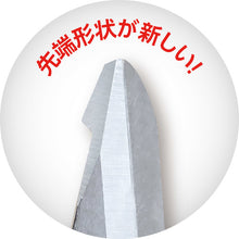 Load image into gallery viewer, MUSTTOOL Multi Straight Scissors IM-DHS50 4011 MUSTTOOL
