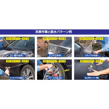 Load image into gallery viewer, SOFT99 G-Jetter 4199 Soft99
