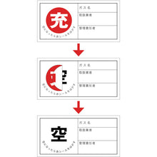 Load image into gallery viewer, GREEN CROSS High-pressure gas related signs Cylinder Filling Sticker Filling (red) ⇒ empty (black) Tag-11 50×100mm 10 discs 42011 GREEN CROSS
