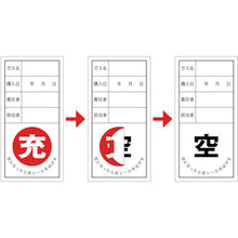 Load image into gallery viewer, GREEN CROSS High-pressure gas related sign Cylinder Filling Sticker Filling (red) ⇒ empty (black) Tag-12 100×50mm 10 discs 42012 GREEN CROSS
