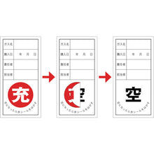 Load image into gallery viewer, GREEN CROSS High-pressure gas related sign Cylinder Filling Sticker Filling (red) ⇒ empty (black) Tag-12 100×50mm 10 discs 42012 GREEN CROSS

