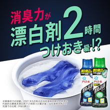 画像をギャラリービューアに読み込む, Ｐ＆Ｇ　アリエール　消臭＆抗菌ビーズ　部屋干し　マイルドシトラス　つめかえ　４３０ｍｌ　  384504  P and G

