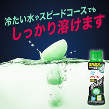 画像をギャラリービューアに読み込む, Ｐ＆Ｇ　アリエール　消臭＆抗菌ビーズ　部屋干し　マイルドシトラス　つめかえ　４３０ｍｌ　  384504  P and G
