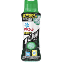 画像をギャラリービューアに読み込む, Ｐ＆Ｇ　アリエール　消臭＆抗菌　ビーズ　部屋干し用　マイルドシトラスの香り　本体　４９０ｍｌ　  384503  P and G
