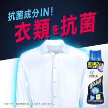 画像をギャラリービューアに読み込む, Ｐ＆Ｇ　アリエール　消臭＆抗菌　ビーズ　マイルドフレッシュの香り　本体　４９０ｍｌ　  384501  P and G

