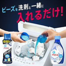 画像をギャラリービューアに読み込む, Ｐ＆Ｇ　アリエール　消臭＆抗菌　ビーズ　マイルドフレッシュの香り　本体　４９０ｍｌ　  384501  P and G

