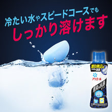 画像をギャラリービューアに読み込む, Ｐ＆Ｇ　アリエール　消臭＆抗菌　ビーズ　マイルドフレッシュの香り　本体　４９０ｍｌ　  384501  P and G
