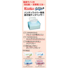 โหลดรูปภาพลงในโปรแกรมดูแกลเลอรี Crecia 12 ชิ้น Stand-alone Dispenser Wipe-All 4300 Crecia
