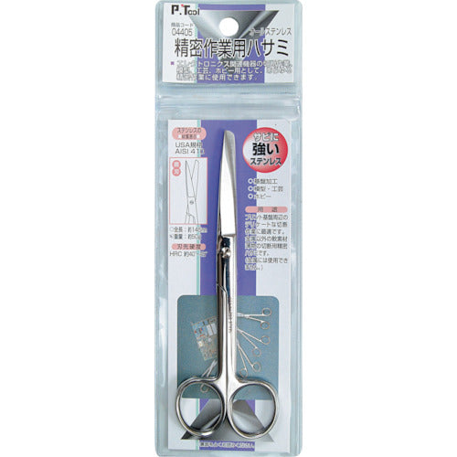 P-TOOL Precision work scissors Total length: 145mm 4405 P-TOOL