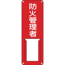 将图像导入到图库查看器中GREEN CROSS负责人姓名标志防火经理差异 G 300 x 100 毫米钢插入式 45005 型绿十字
