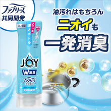 โหลดรูปภาพลงในโปรแกรมดูแกลเลอรี P&amp;G Joy W Deodorant Fresh clean ขวดคว่ำ 300 มล. 390497 P และ G
