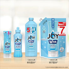 โหลดรูปภาพลงในโปรแกรมดูแกลเลอรี P&amp;G Joy W Deodorant Fresh clean ขวดคว่ำ 300 มล. 390497 P และ G
