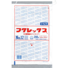画像をギャラリービューアに読み込む, 福助　フクレックス　新　Ｎｏ．１２　紐付　  502537  FUKUSUKE
