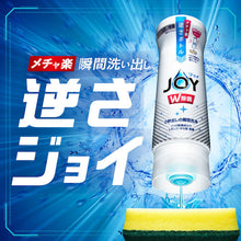 โหลดรูปภาพลงในโปรแกรมดูแกลเลอรี P&amp;G Joy W Deodorant Fresh Citrus ขวดกลับหัว 300 มล. 390498 P และ G
