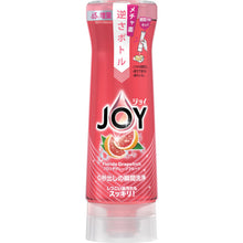 画像をギャラリービューアに読み込む, Ｐ＆Ｇ　ジョイ　フロリダグレープフルーツ　逆さボトル　本体　３１５ｍｌ　  390501  P and G
