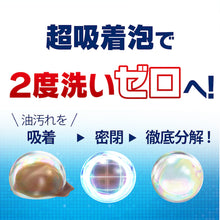 画像をギャラリービューアに読み込む, Ｐ＆Ｇ　ジョイ　フロリダグレープフルーツ　逆さボトル　本体　３１５ｍｌ　  390501  P and G
