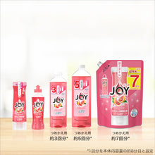 画像をギャラリービューアに読み込む, Ｐ＆Ｇ　ジョイ　フロリダグレープフルーツ　逆さボトル　本体　３１５ｍｌ　  390501  P and G
