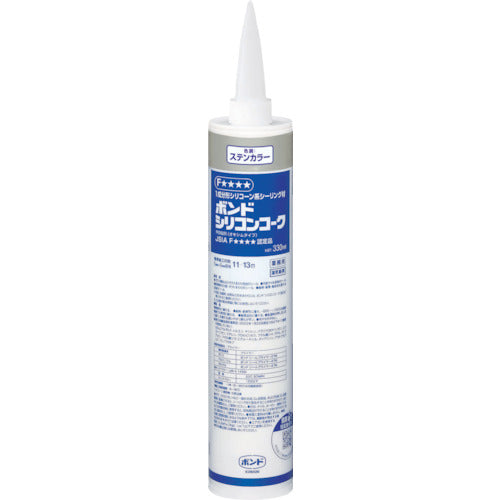 Konishi Silicone Coke Stainless Color 330ml #05366 KONISHI