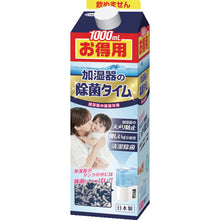 โหลดรูปภาพลงในโปรแกรมดูแกลเลอรี UYEKI Humidifier เวลาฆ่าเชื้อชนิดของเหลว 1000mL 54080 UYEKI
