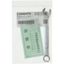 Load image into gallery viewer, SIBATA Pipe spanner CPP 7/16 054310-2351 SIBATA
