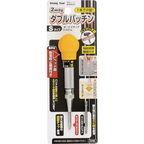 Strong Tool 2way Double Patch S Type 5431 Strong Tool