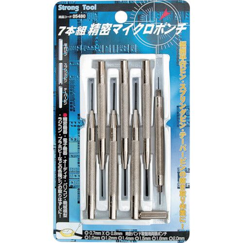 Strong Tool Set of 7 Precision Micro Punch Pair 5480 Strong Tool