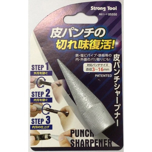 Family Tool Leather Punch SHARP 5550 FAMILY TOOL