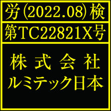 画像をギャラリービューアに読み込む, ストリームライト　防爆型ヘッドライト　ハズロＩＩ　Ｇ４　国内防爆検定モデル　  055FJ  Streamlight
