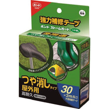 将图像导入到图库查看器中柯尼西强力修补带防雾防磨砂30 5790 KONISHI
