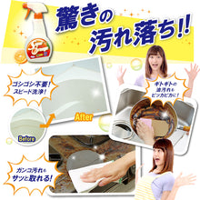 画像をギャラリービューアに読み込む, ＵＹＥＫＩ　スーパーオレンジ消臭・除菌泡タイプ４８０ｍＬ　  58101  UYEKI

