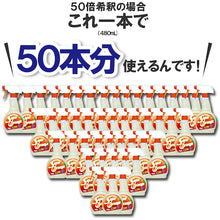 画像をギャラリービューアに読み込む, ＵＹＥＫＩ　スーパーオレンジ消臭・除菌泡タイプ詰め替え用３６０ｍＬ　  58217  UYEKI

