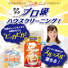 画像をギャラリービューアに読み込む, ＵＹＥＫＩ　スーパーオレンジ消臭・除菌泡タイプ詰め替え用３６０ｍＬ　  58217  UYEKI

