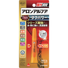 Tải hình ảnh vào trình xem thư viện, Konishi Bond ARON Alpha Tough Power 2g 5822 KONISHI
