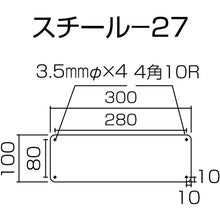 画像をギャラリービューアに読み込む, 緑十字　スチール無地板　白　スチール−２７（白）　３００×１００×０．８ｍｍ　平板　  58271  GREEN CROSS
