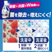 โหลดรูปภาพลงในโปรแกรมดูแกลเลอรี P&amp;G Ariel Disinfectant Plus Body 690g 389986 พี แอนด์ จี
