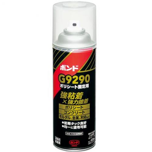 Spray Glues – タグ 