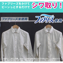 画像をギャラリービューアに読み込む, Ｐ＆Ｇ　ファブリーズ　Ｗ除菌＋消臭　香りが残らない　つめかえ　１２８０ｍｌ　  388693  P and G
