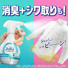 画像をギャラリービューアに読み込む, Ｐ＆Ｇ　ファブリーズ　Ｗ除菌＋消臭　アルコール成分＋無香料　つめかえ　１２８０ｍｌ　  388694  P and G
