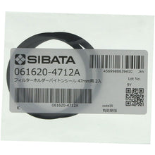 โหลดรูปภาพลงในโปรแกรมดูแกลเลอรี ที่ใส่ตัวกรอง SIBATA Viton Seal สําหรับ 47 มม. (2 ชิ้น) 061620-4712A SIBATA
