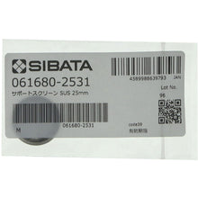 画像をギャラリービューアに読み込む, ＳＩＢＡＴＡ　サポートスクリーン　ＳＵＳ　２５ｍｍ　  061680-2531  SIBATA
