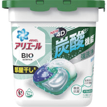 โหลดรูปภาพลงในโปรแกรมดูแกลเลอรี P&amp;G Ariel Gel Ball 4D สำหรับการเป่าแห้งในอาคาร 12 ชิ้น 390447 P และ G
