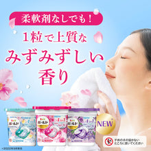 画像をギャラリービューアに読み込む, Ｐ＆Ｇ　ボールド　ジェルボール　癒しのプレミアムブロッサムの香り　本体　１２個　  395734  P and G
